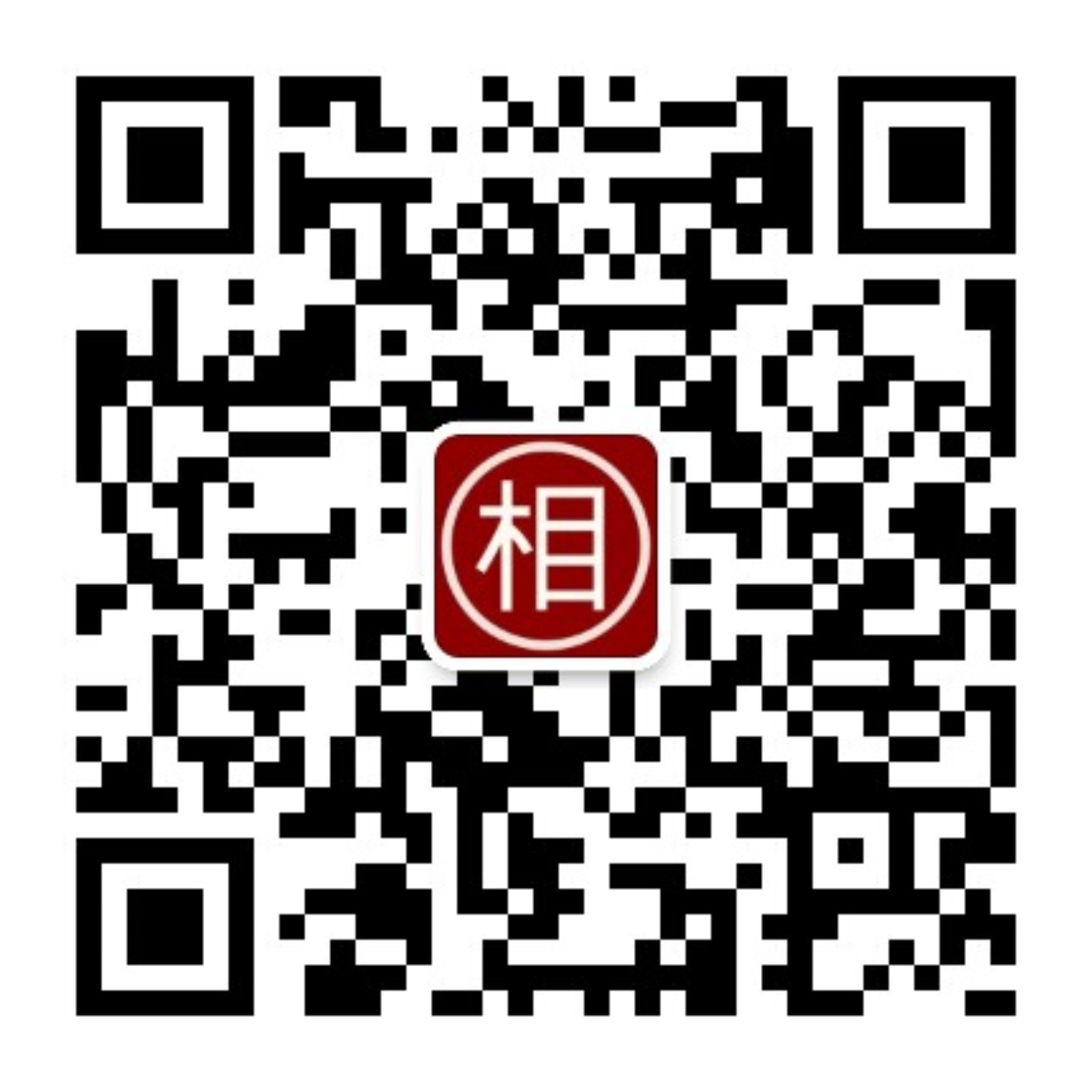 相弈象棋微信公众号二维码