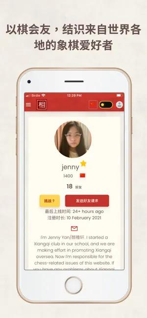 相弈象棋移动端残局练习