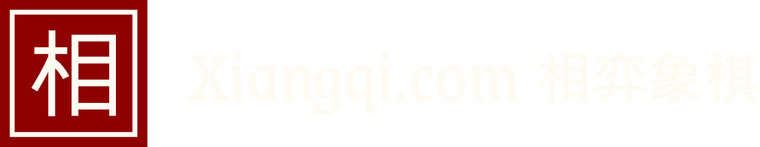 象棋图标页中的网站顶部横幅图标