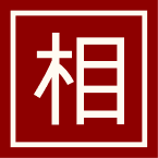 象棋图标页中的小尺寸棋子图标