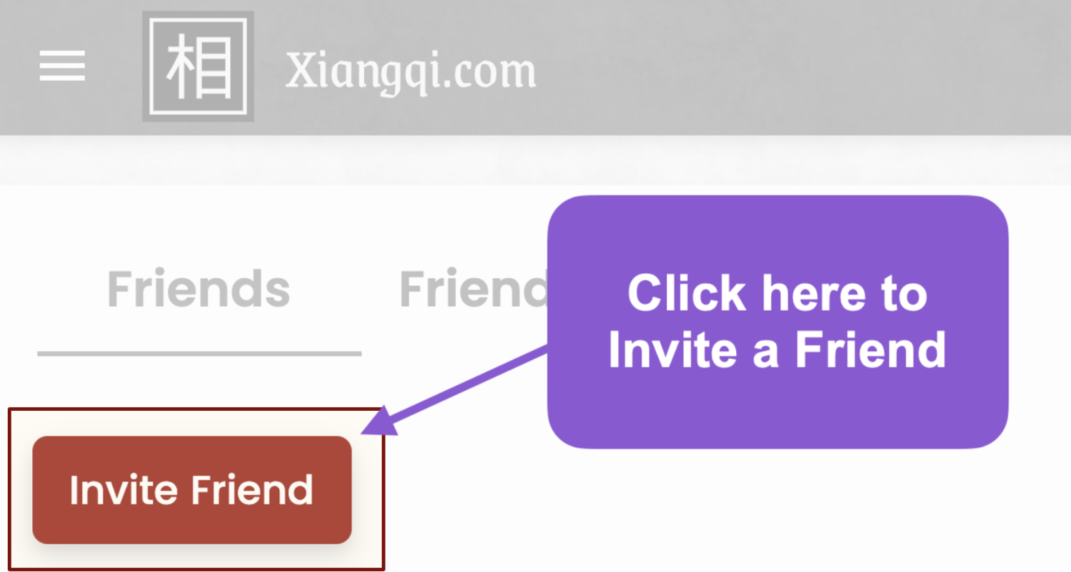 点击邀请按钮截图